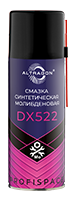 Смазка синтетическая молибденовая DX522-10520