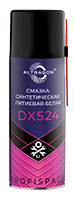 Смазка синтетическая литиевая белая DX524-10520